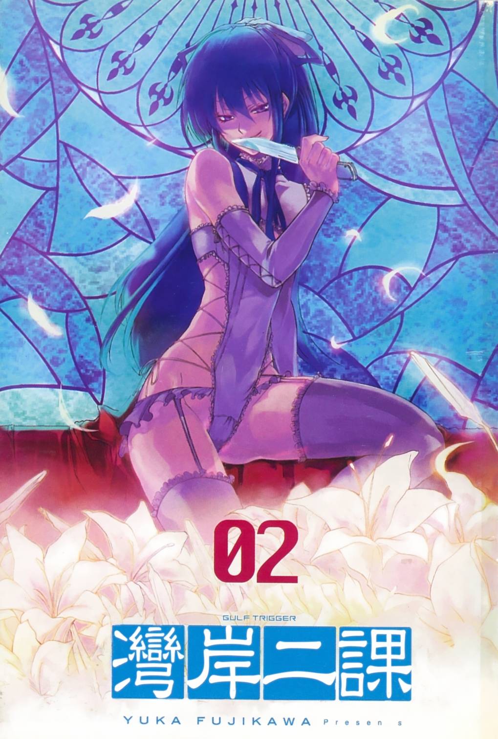 第02卷3