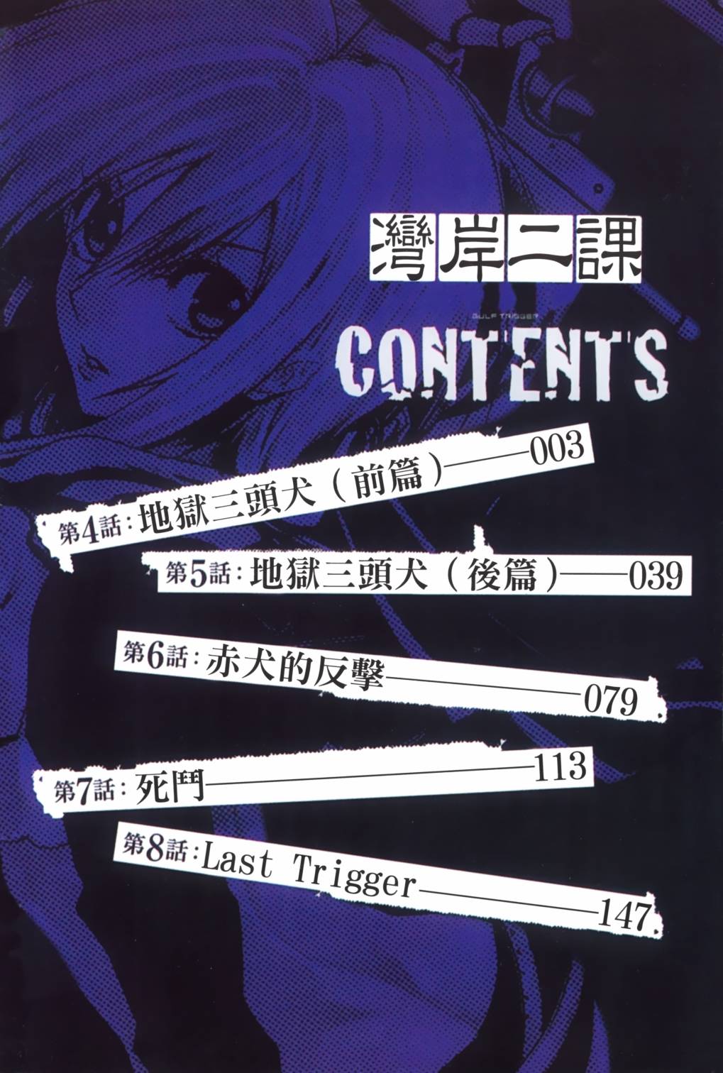 第02卷4