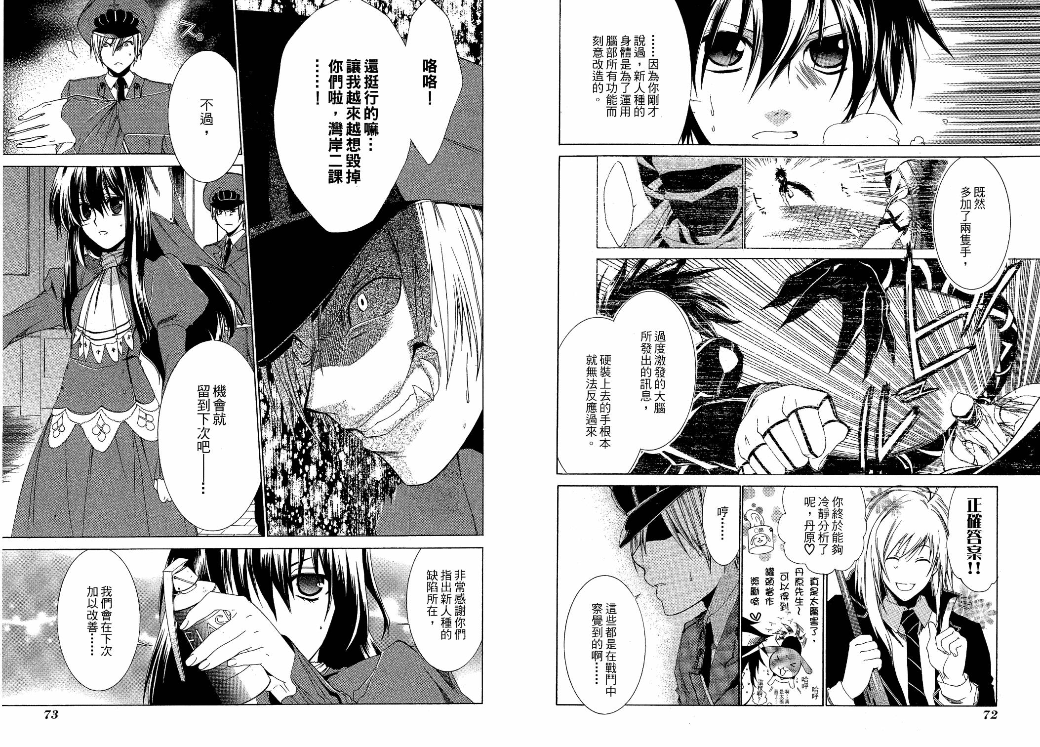 第02卷40