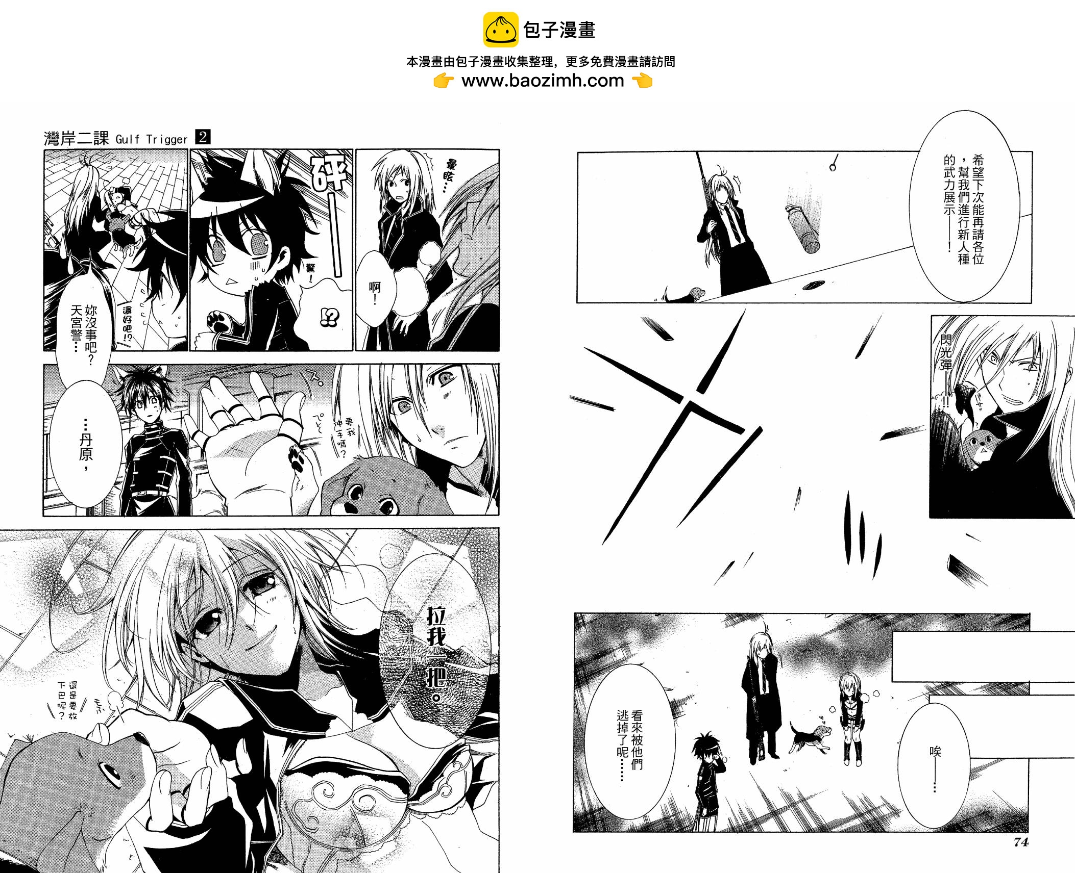 第02卷41
