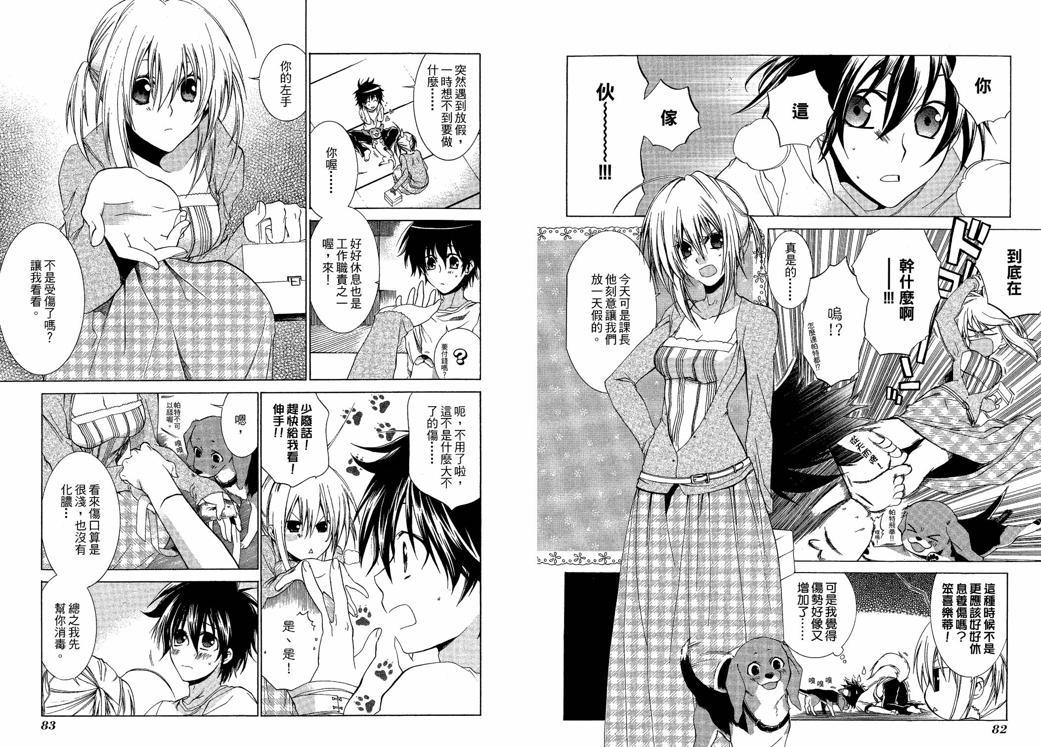 第02卷45