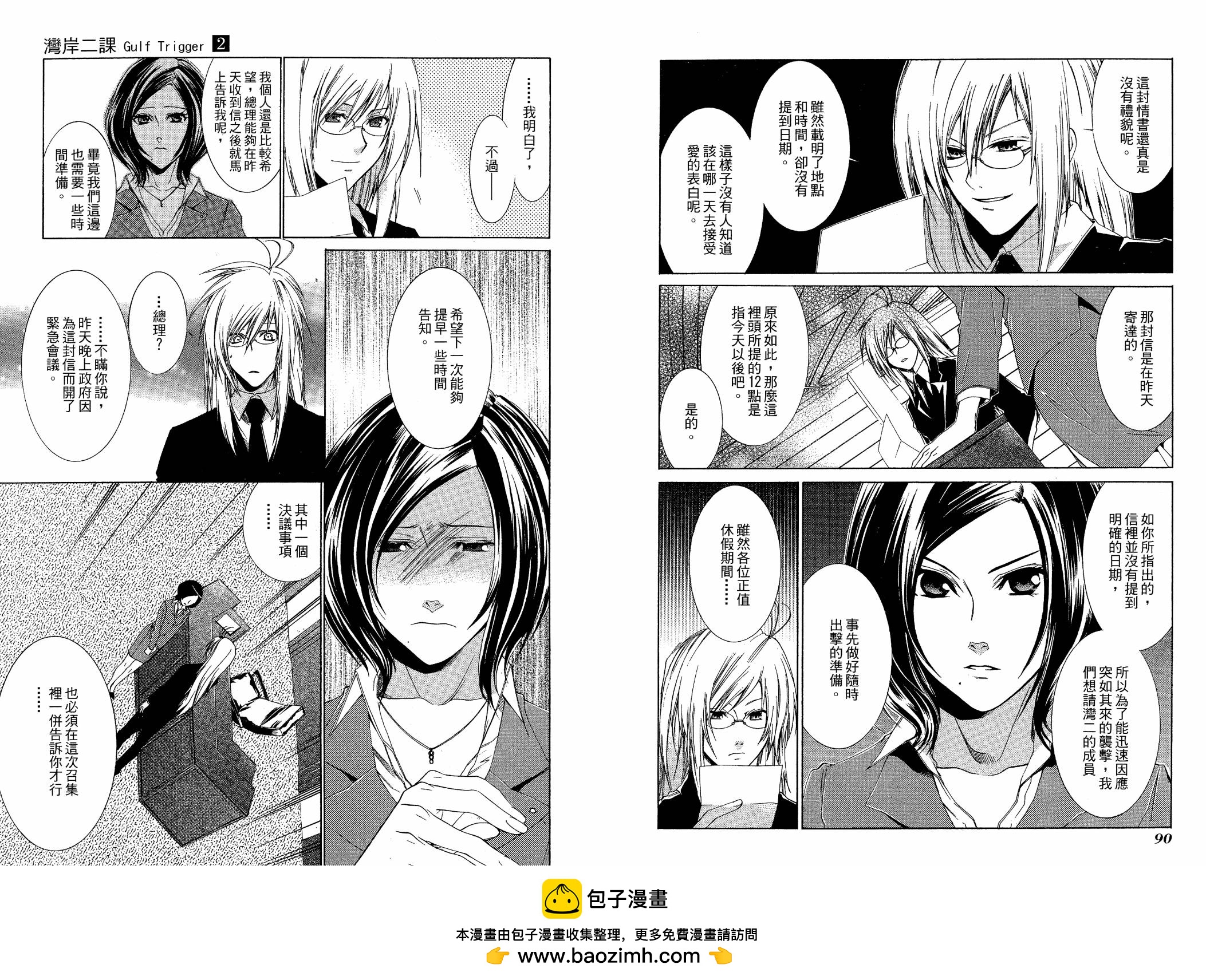 第02卷53
