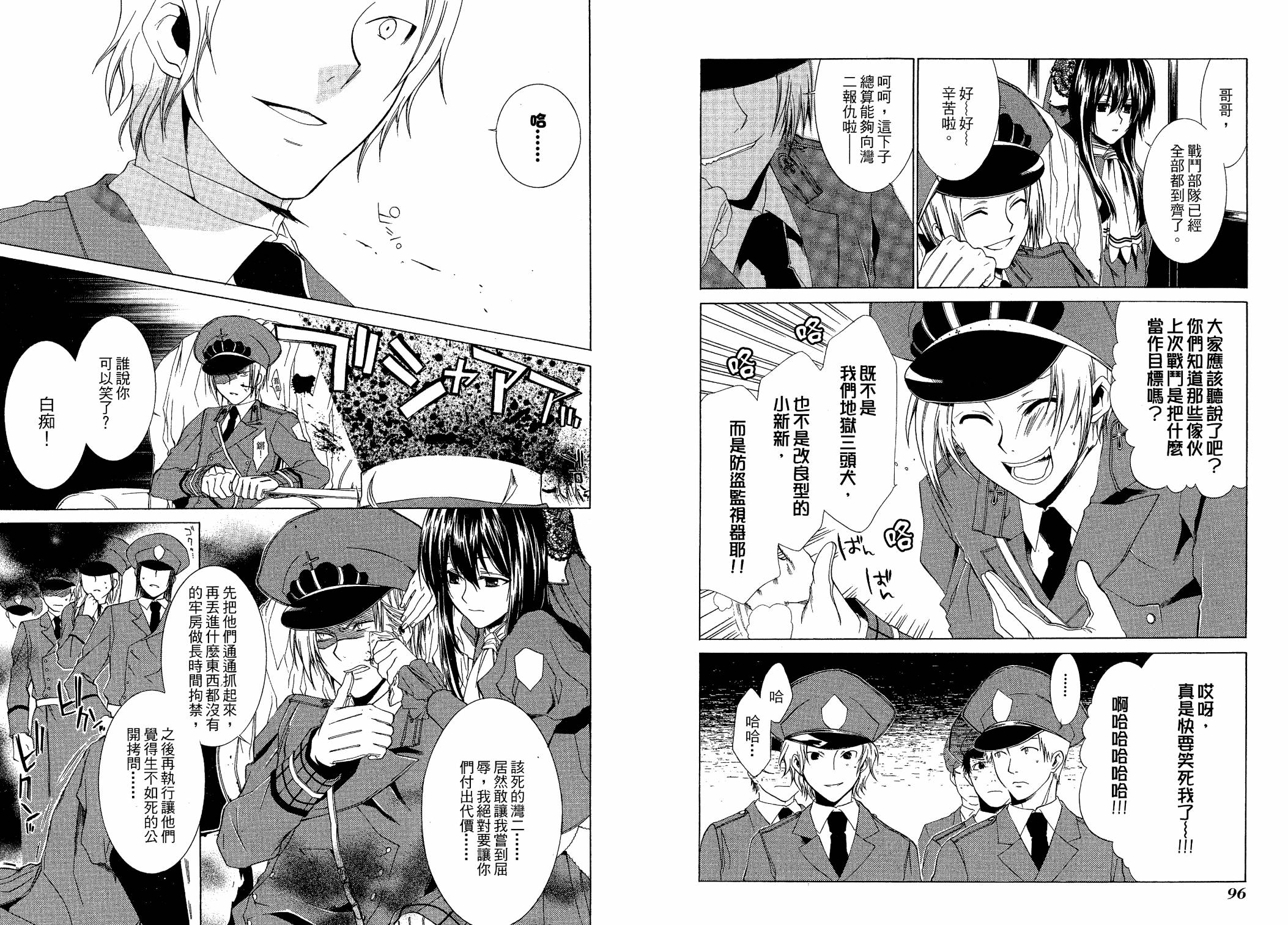 第02卷56