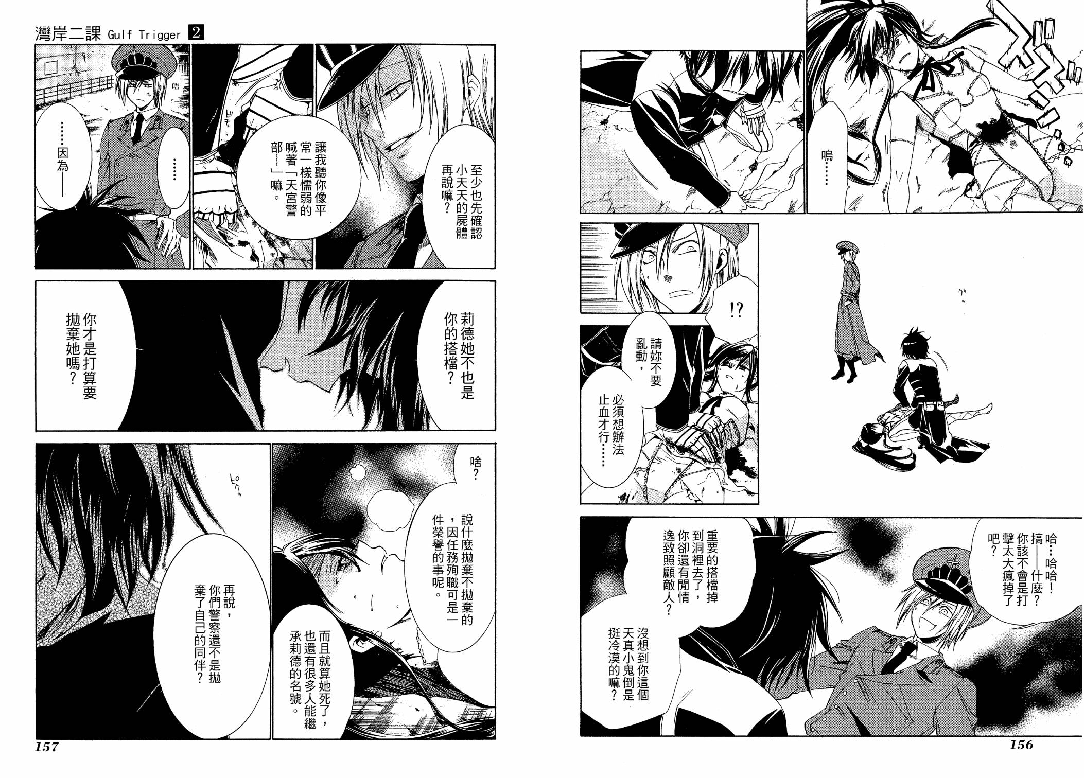第02卷86
