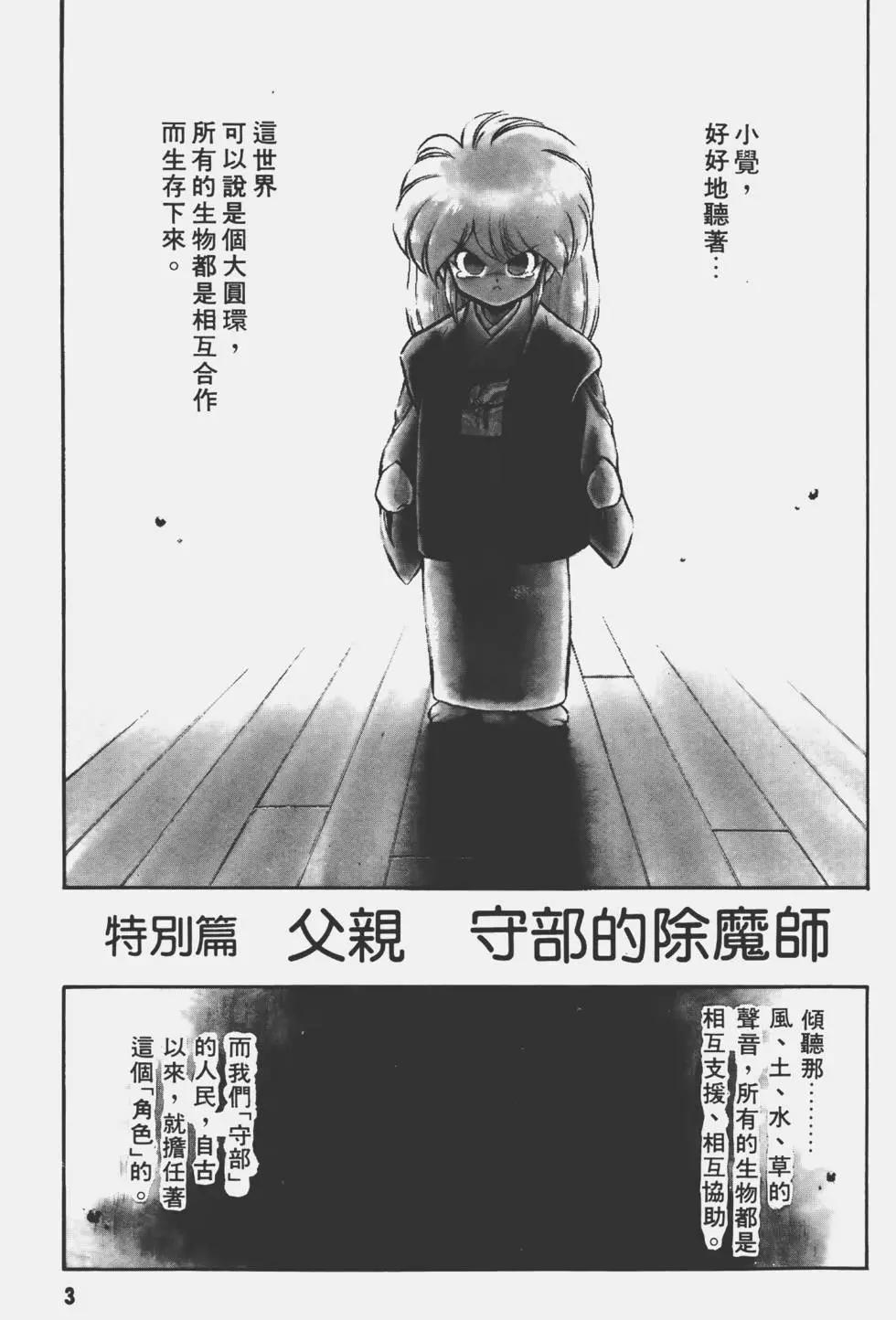 第02卷0
