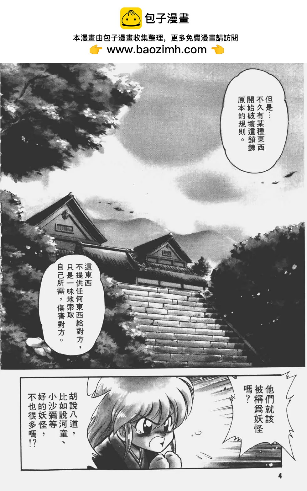 第02卷1