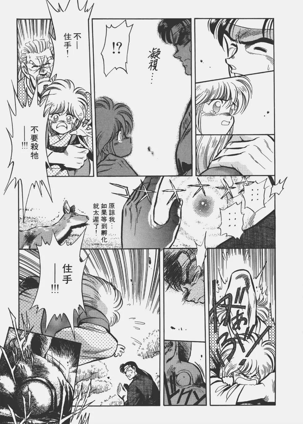 第02卷10
