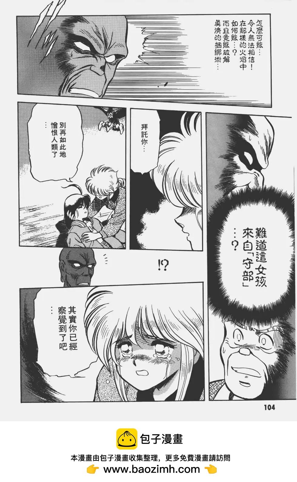 第02卷103