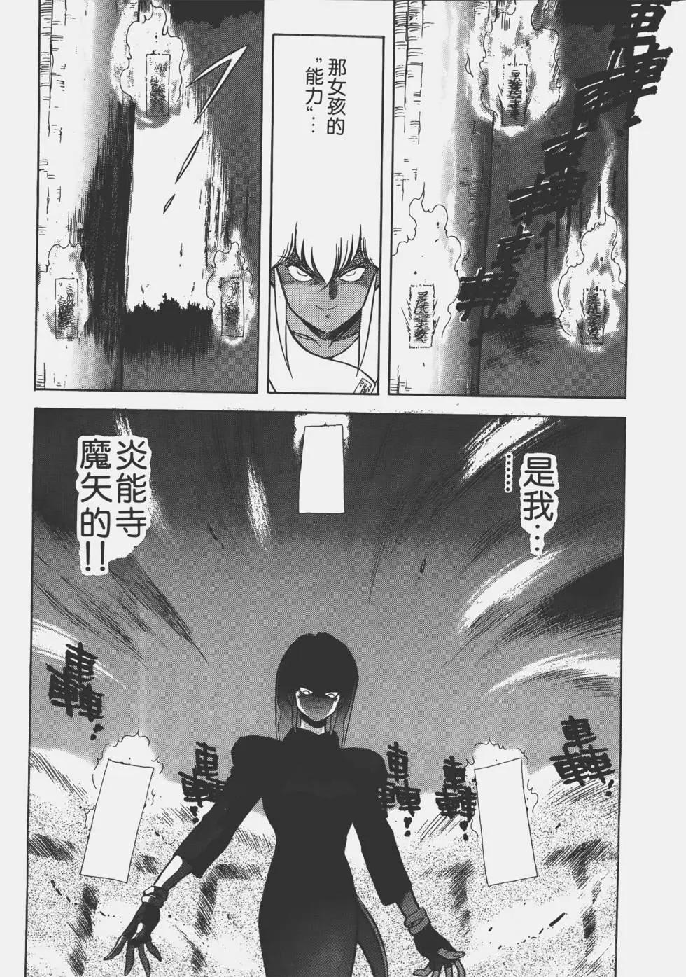 第02卷104