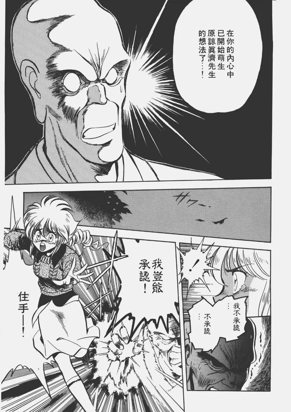 第02卷108