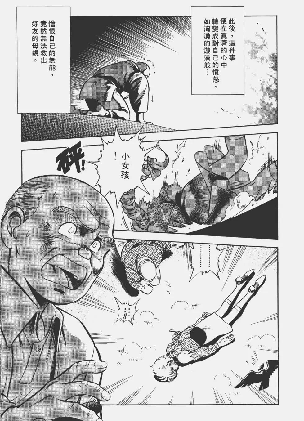 第02卷112