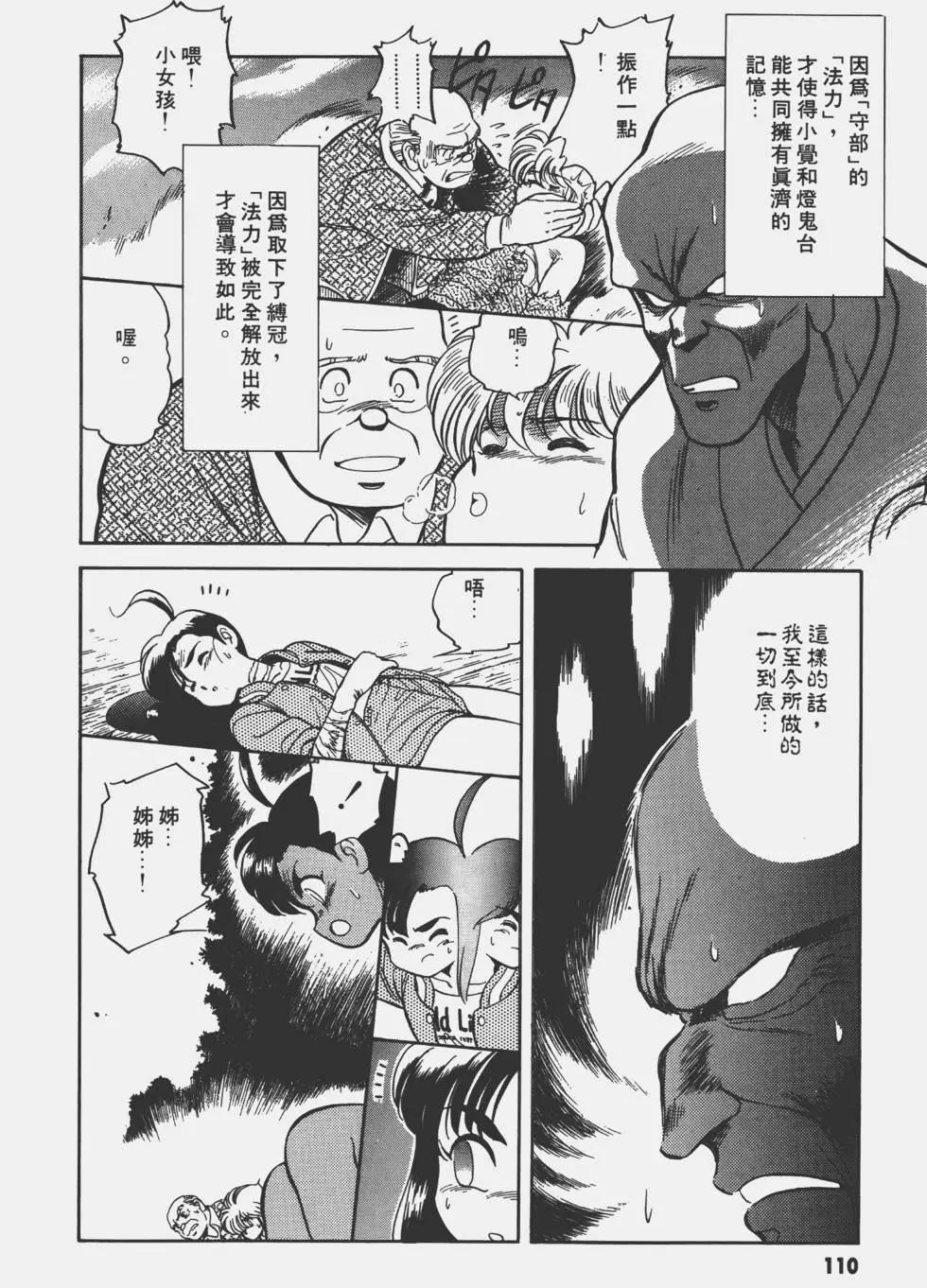 第02卷113