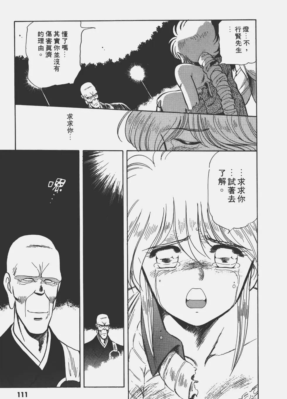 第02卷114