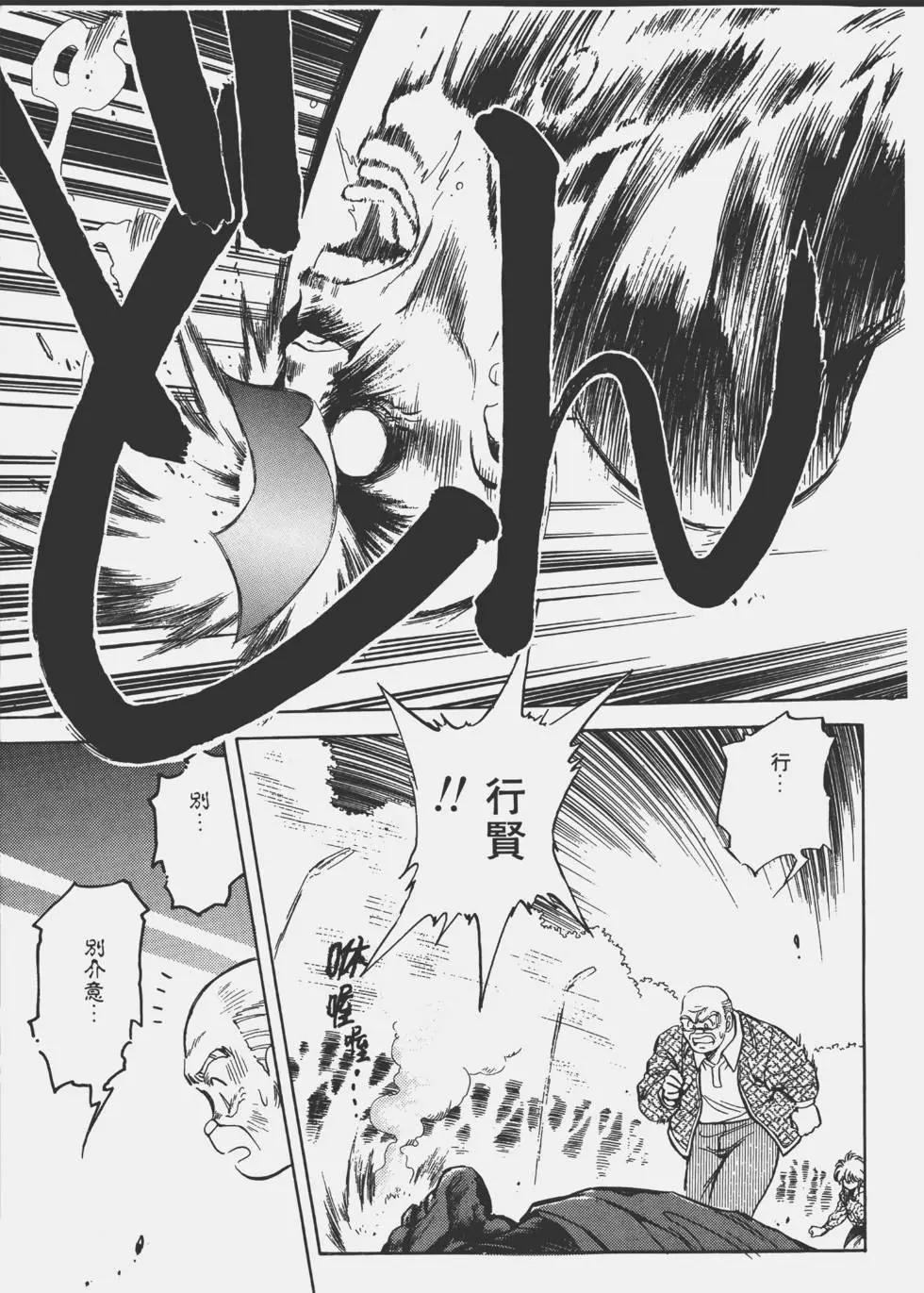 第02卷116