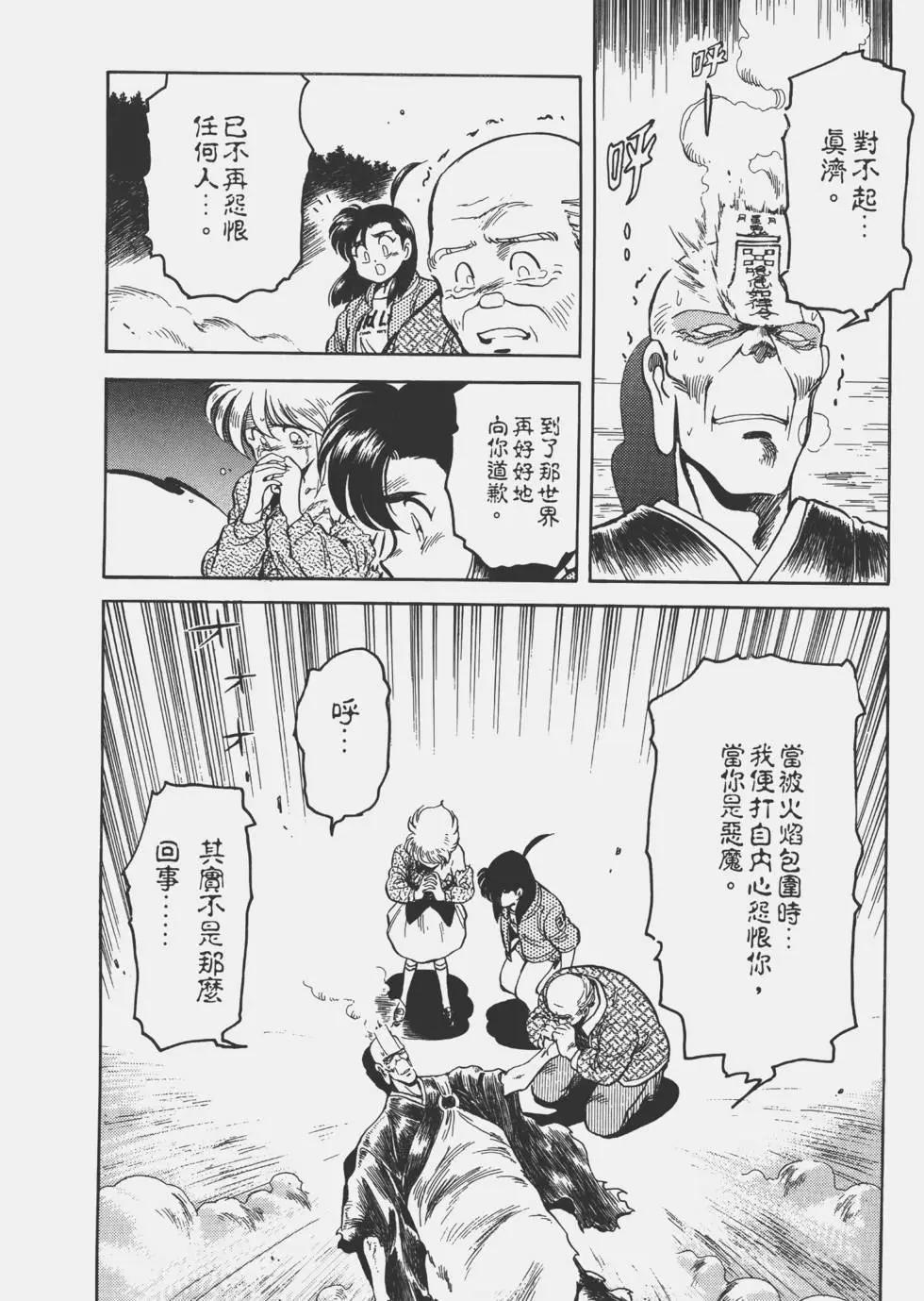 第02卷117