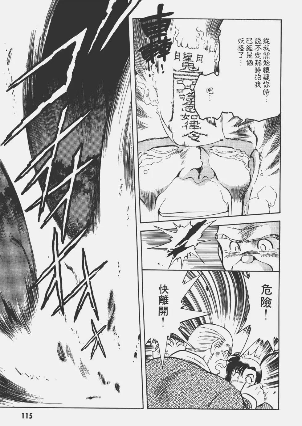 第02卷118