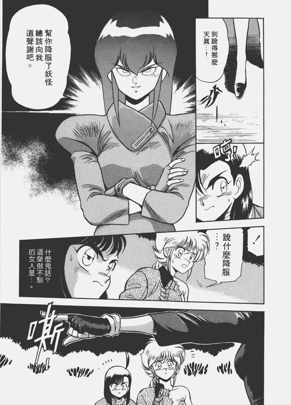 第02卷120