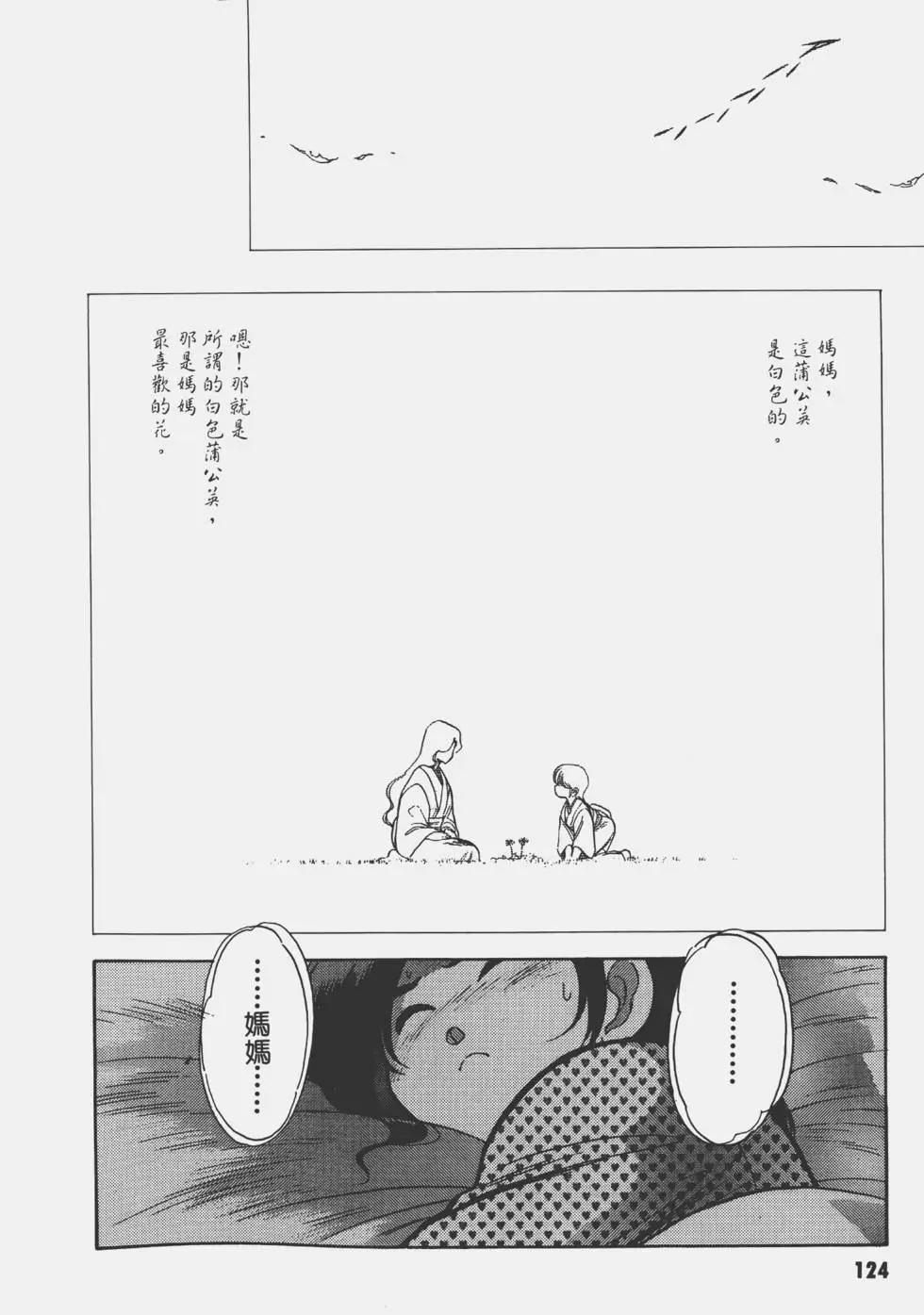 第02卷127