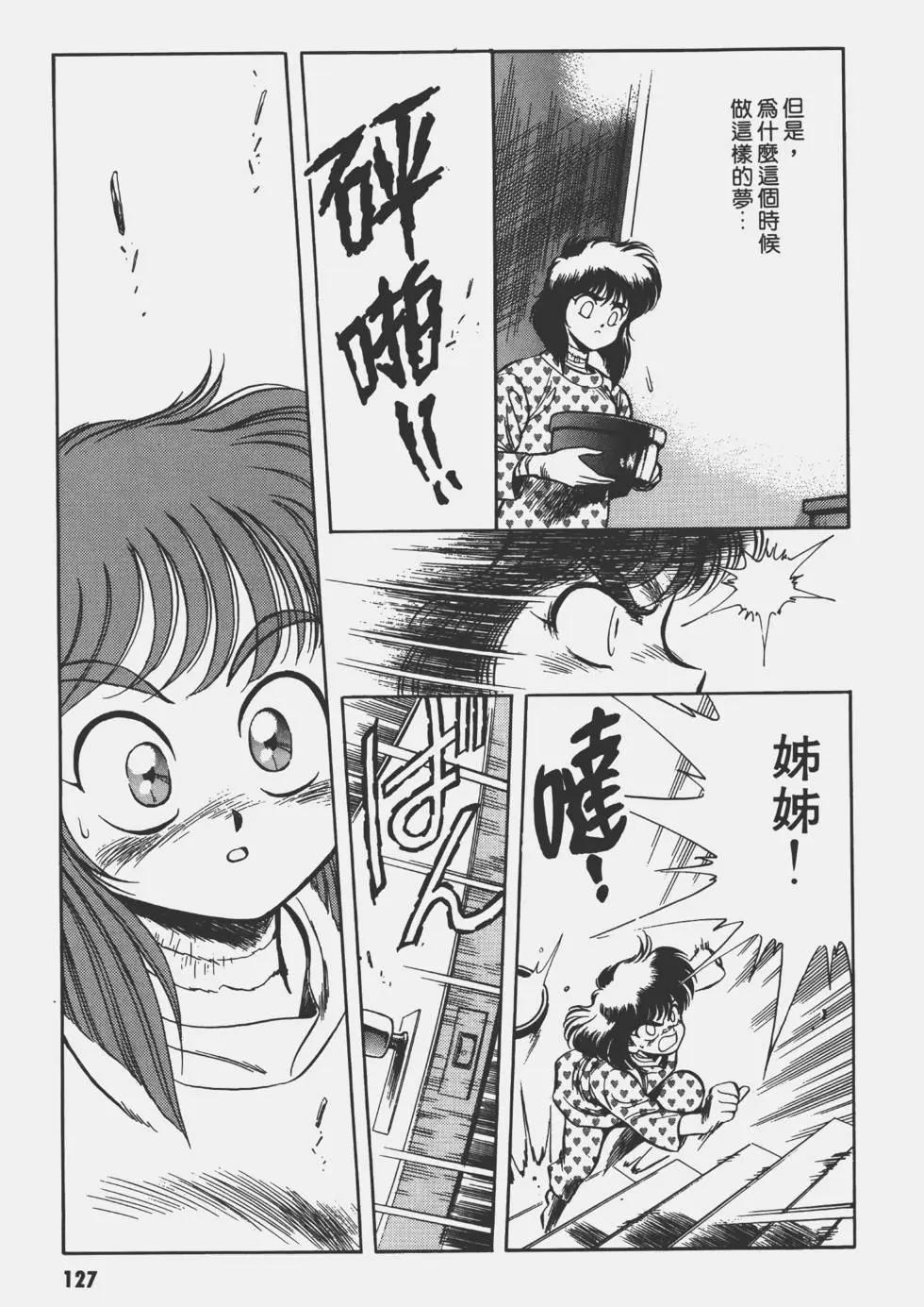 第02卷130