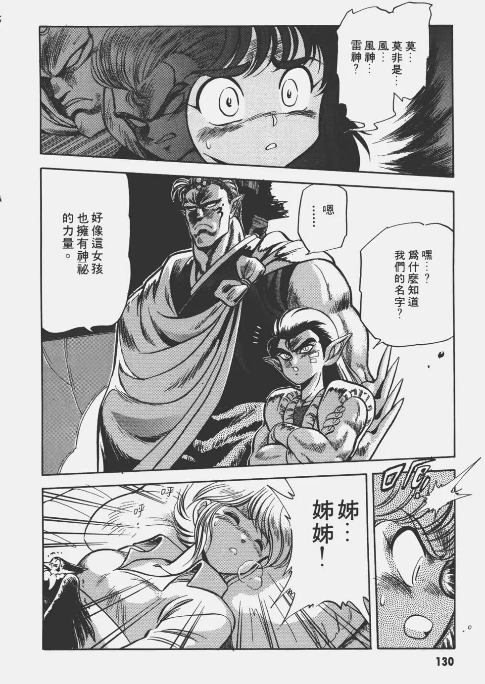 第02卷133
