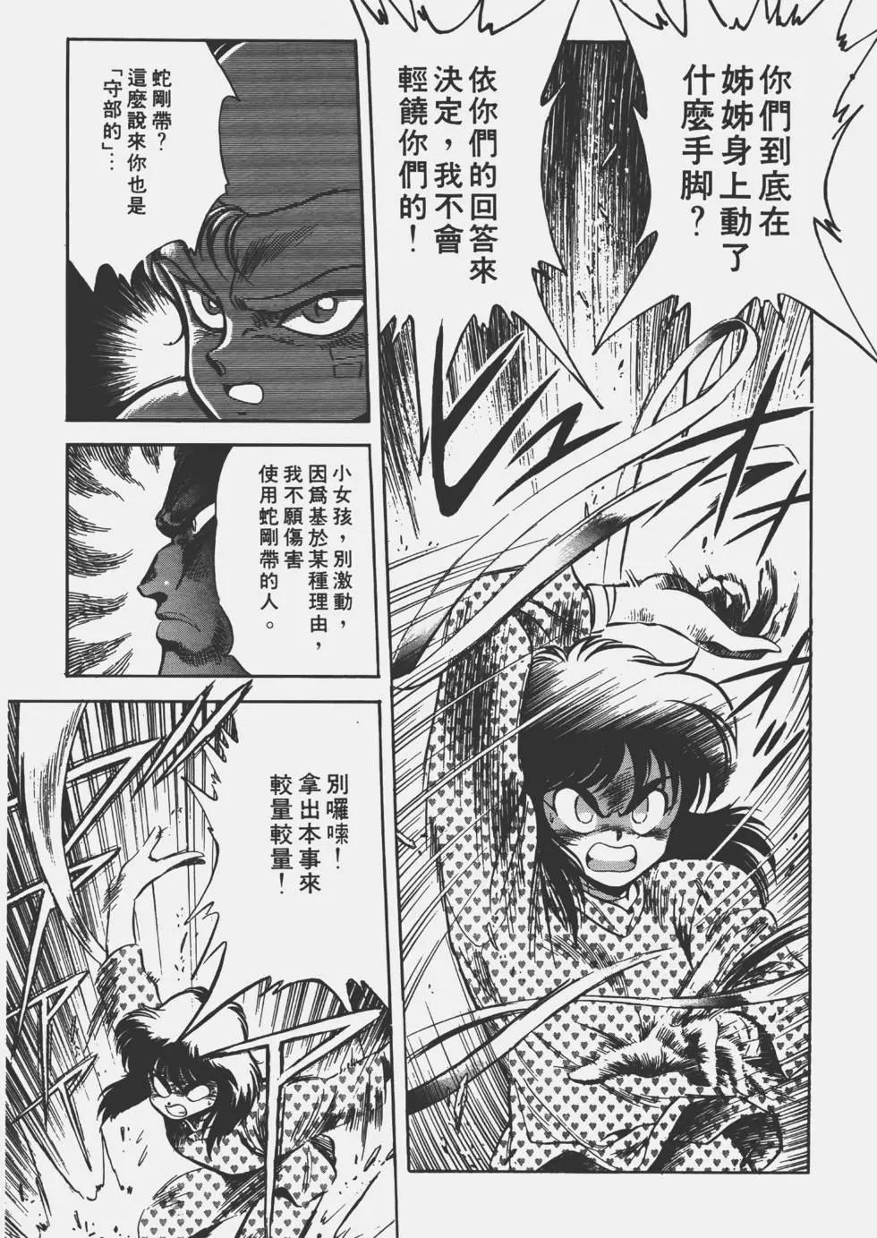 第02卷134
