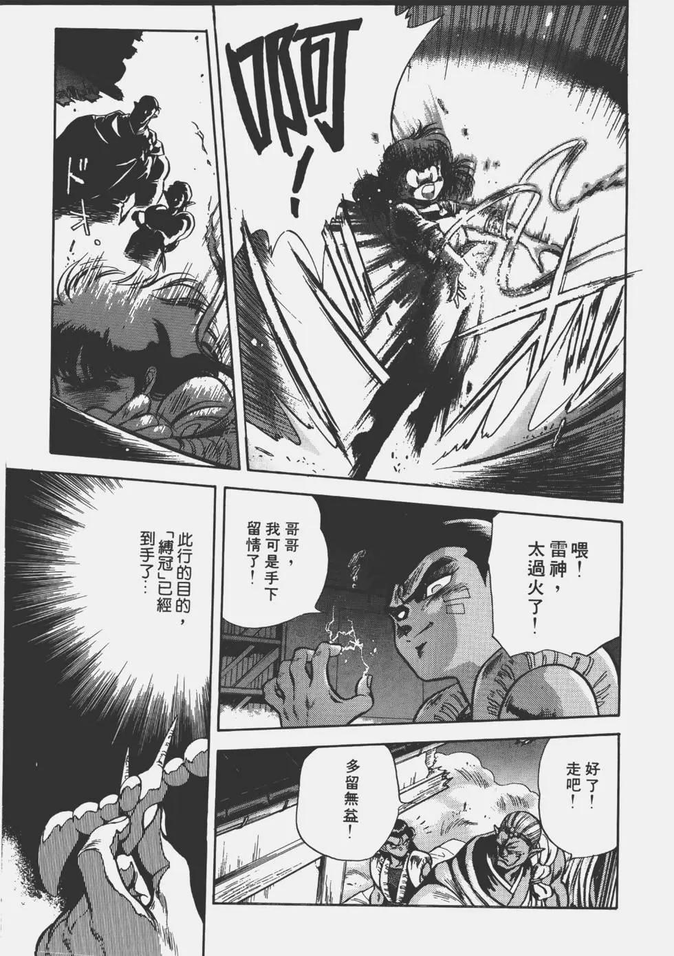 第02卷136