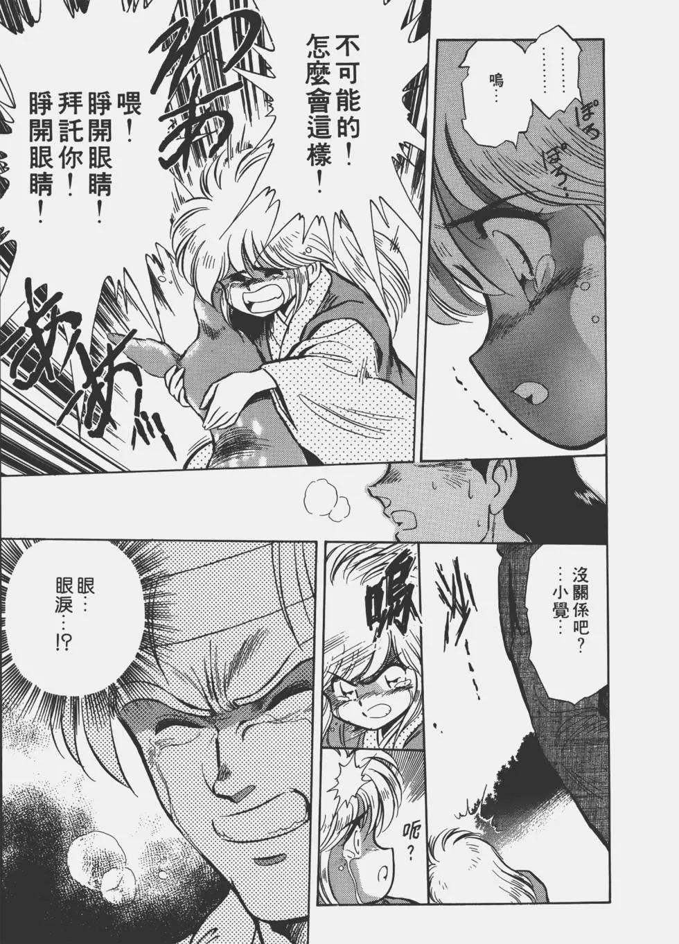 第02卷14