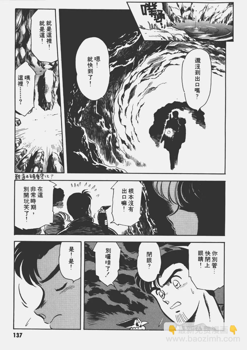 第02卷140