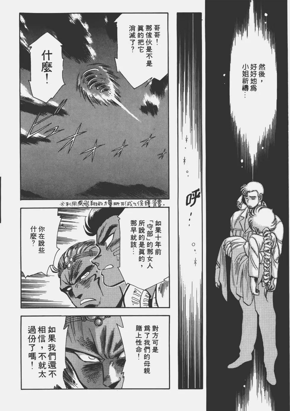 第02卷141