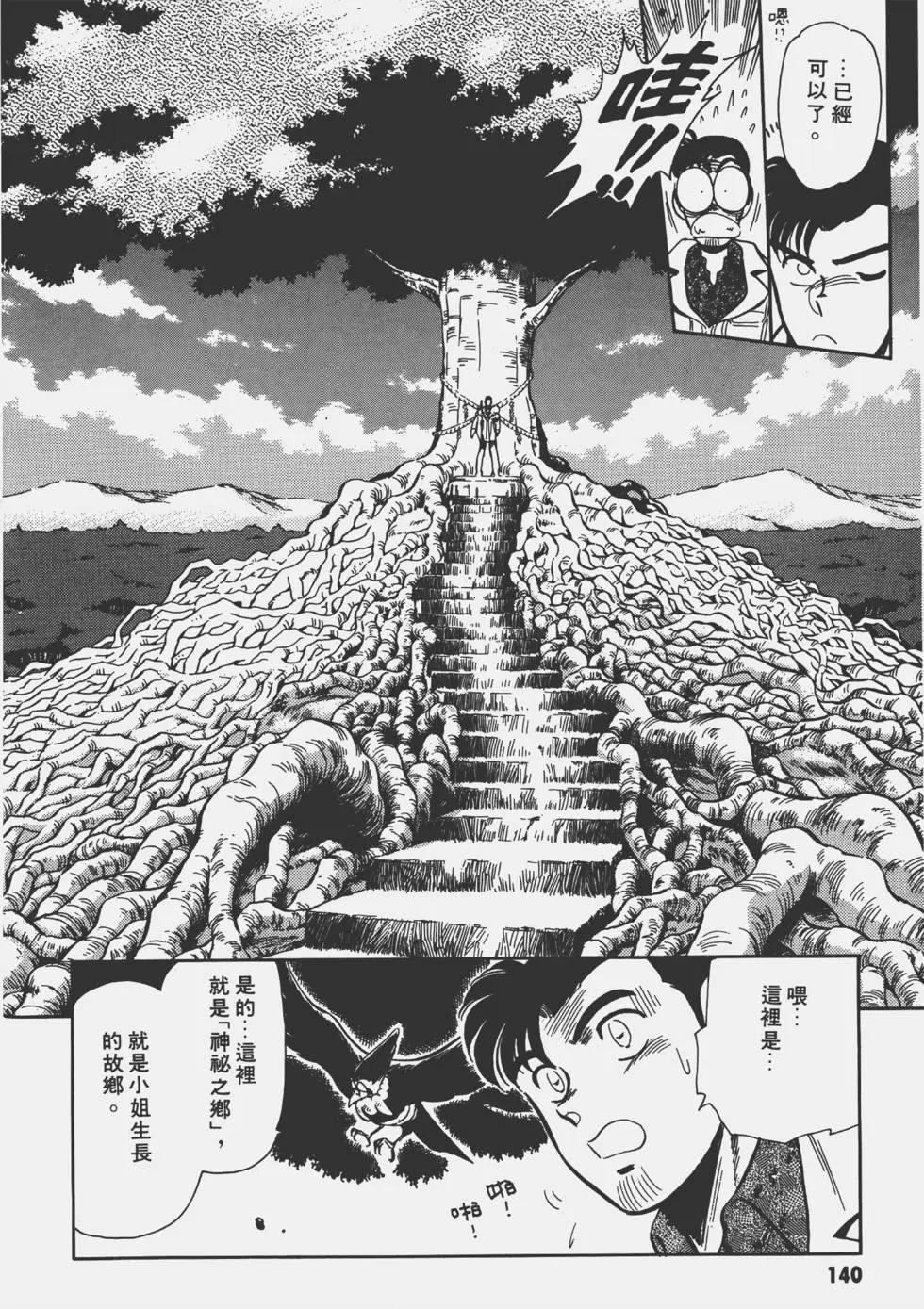 第02卷143