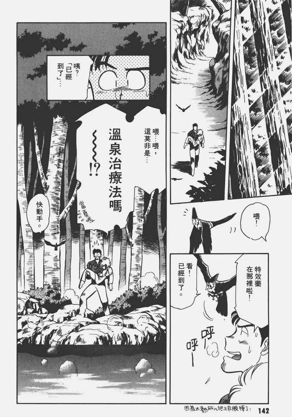 第02卷145