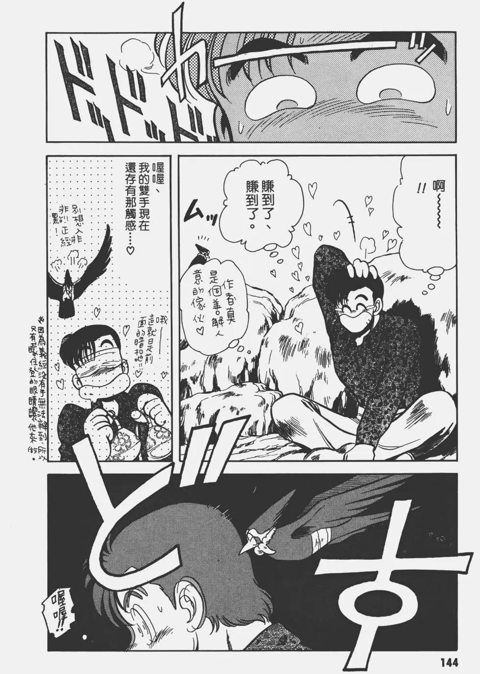 第02卷147