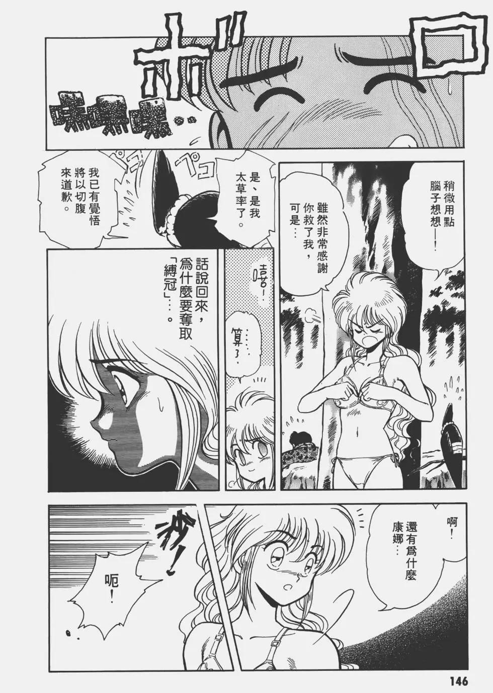 第02卷149