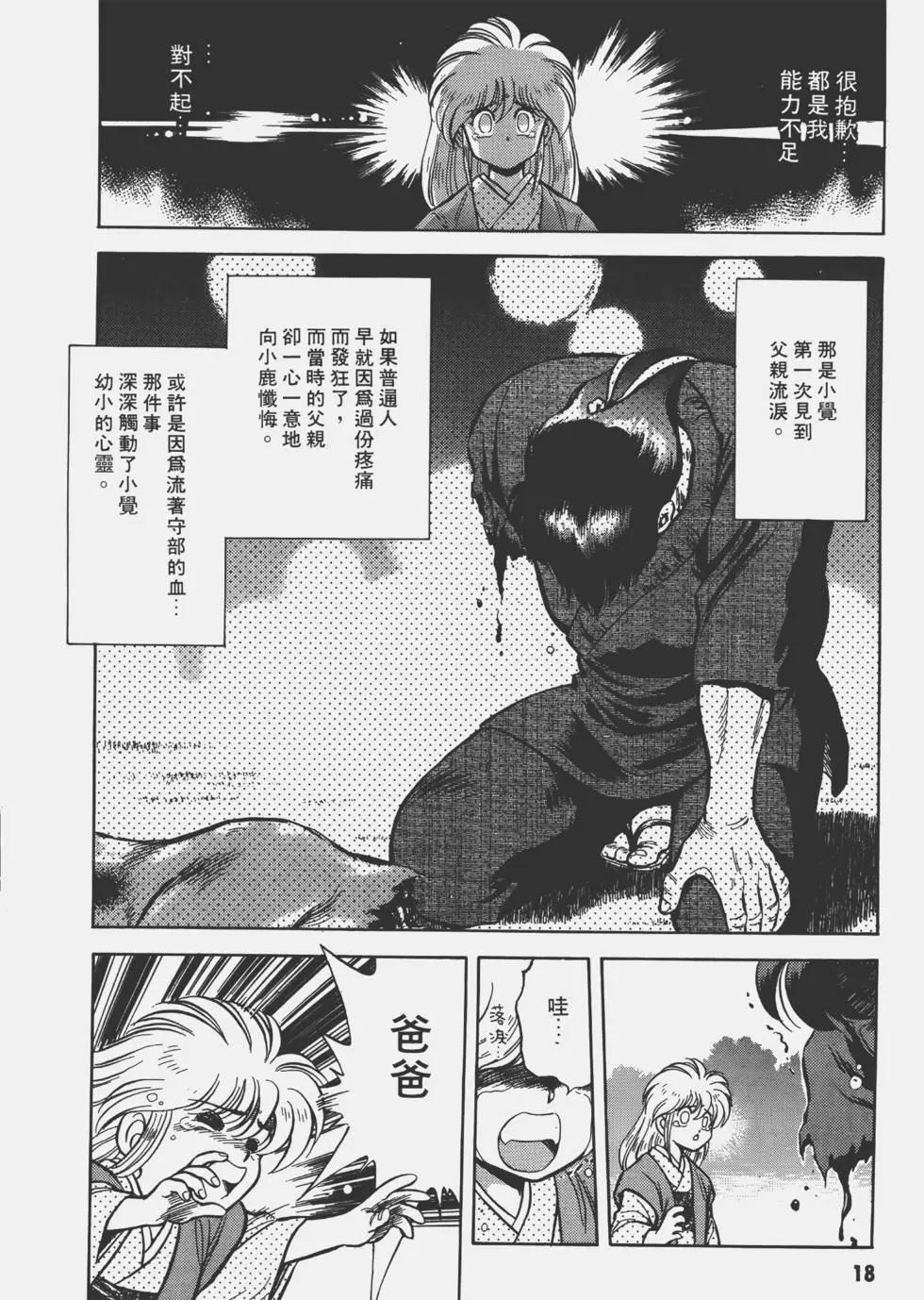 第02卷15