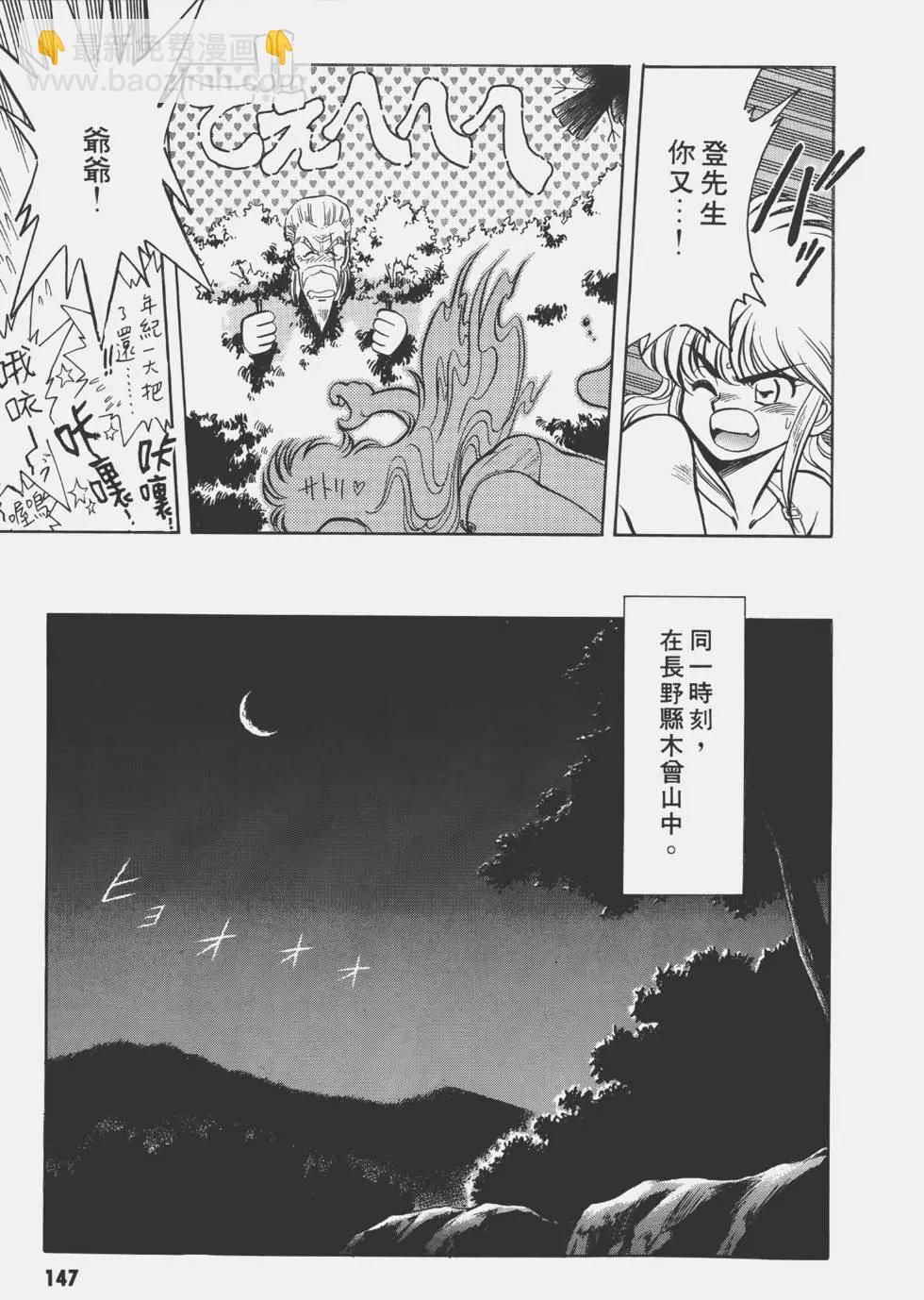 第02卷150