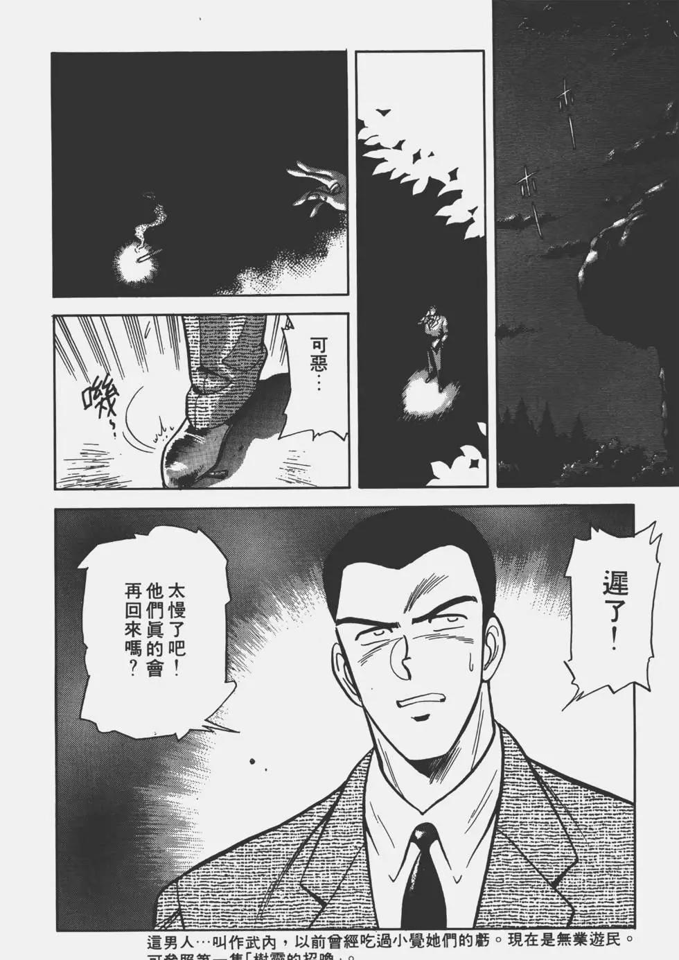 第02卷151