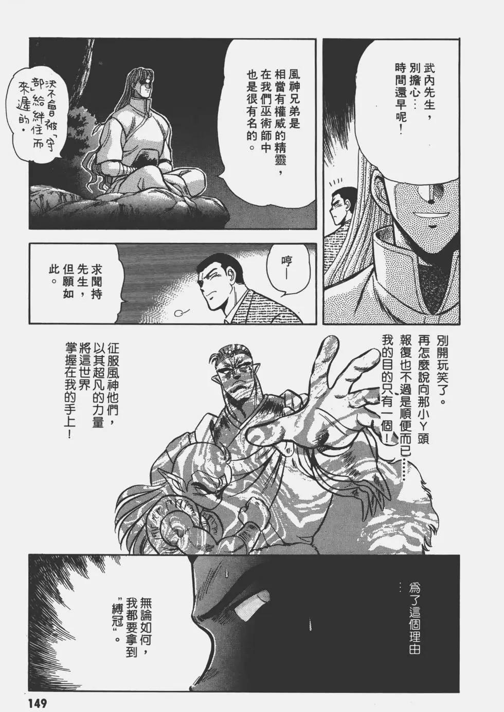 第02卷152