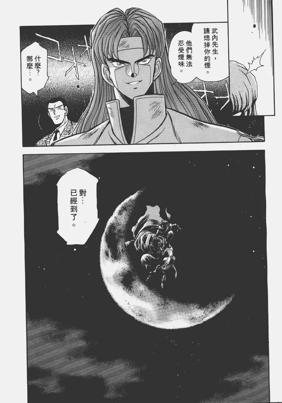 第02卷153