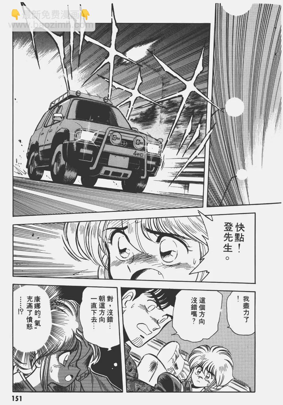 第02卷154