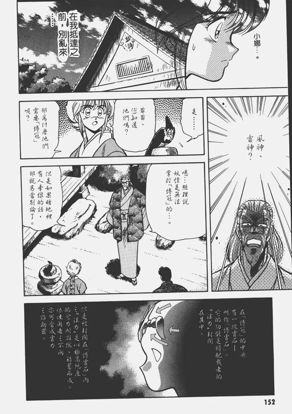 第02卷155
