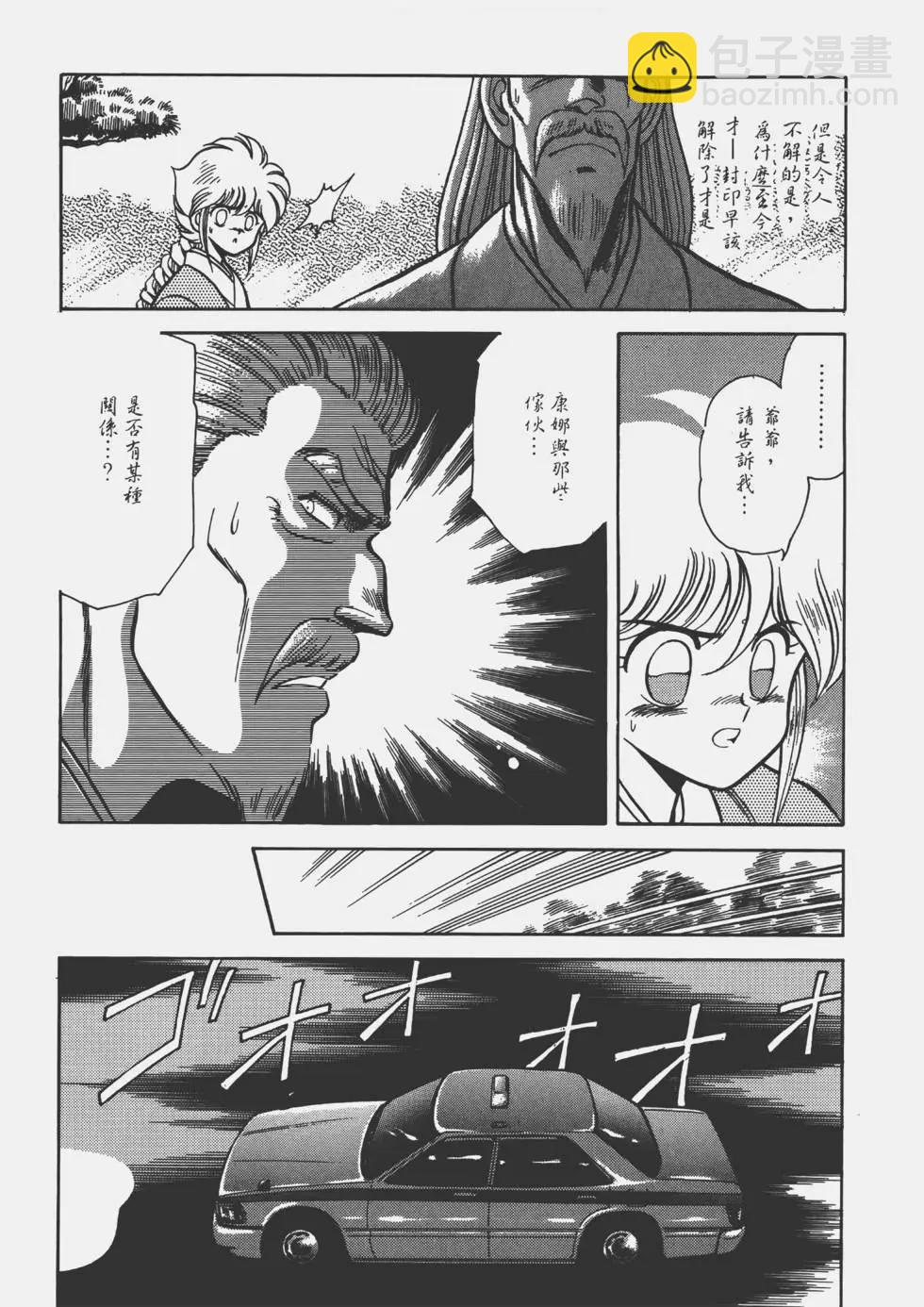 第02卷156
