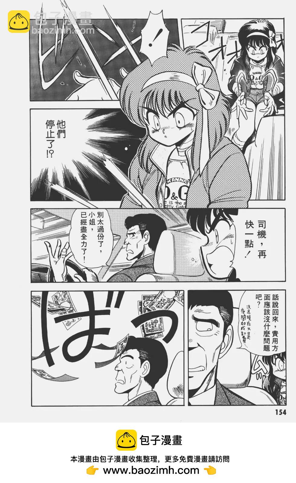 第02卷157
