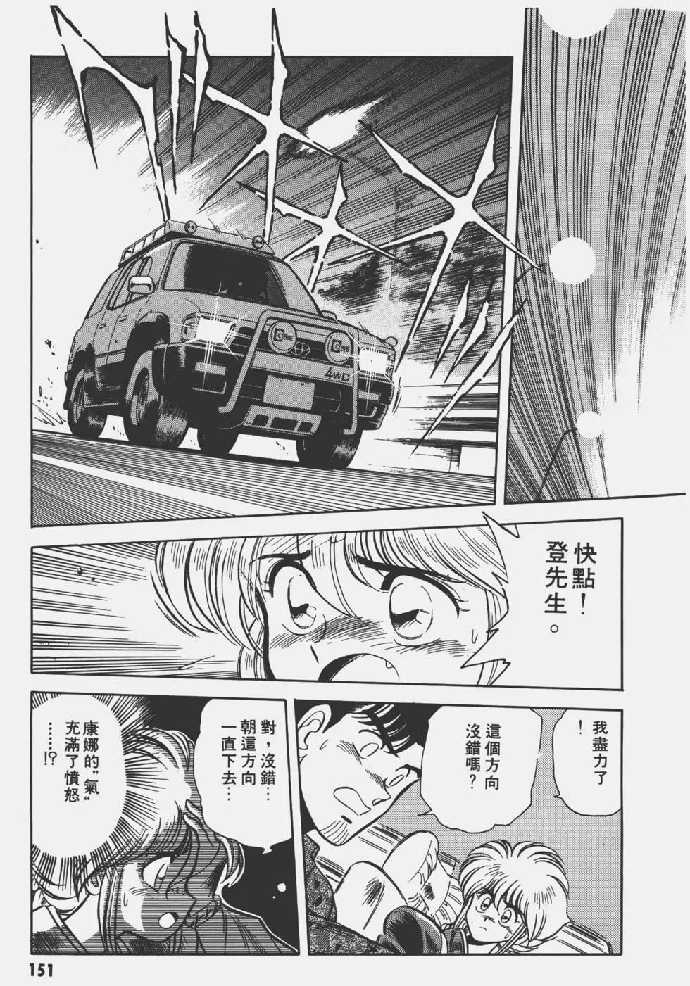 第02卷158