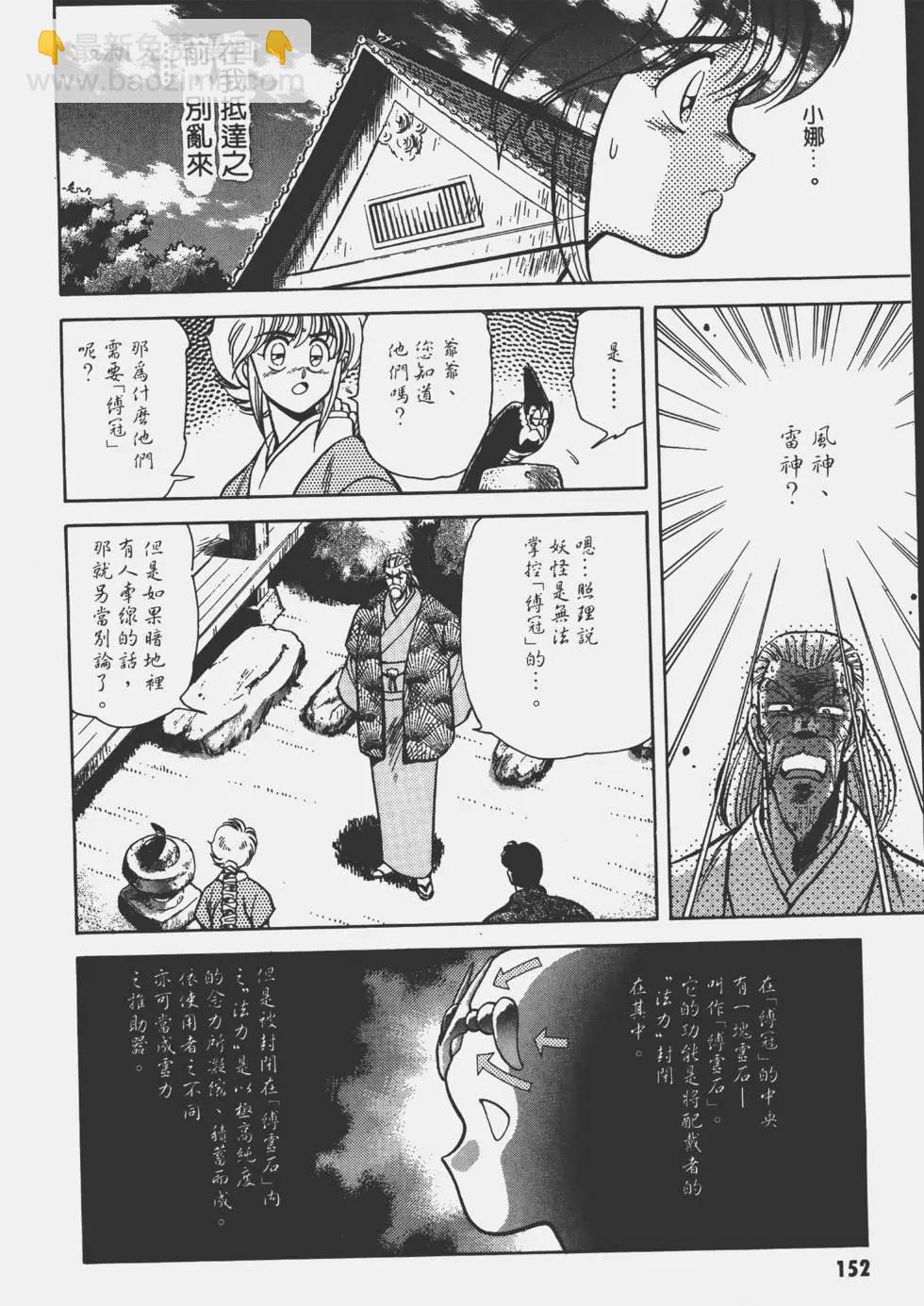 第02卷159