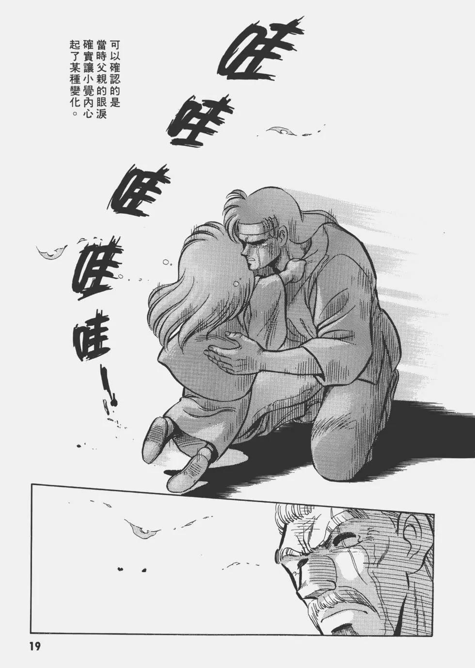 第02卷16