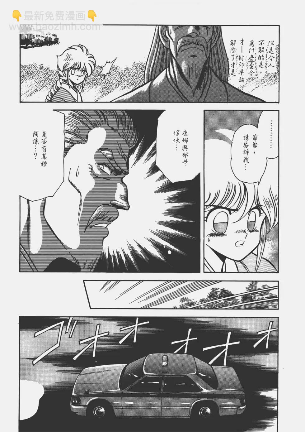 第02卷160