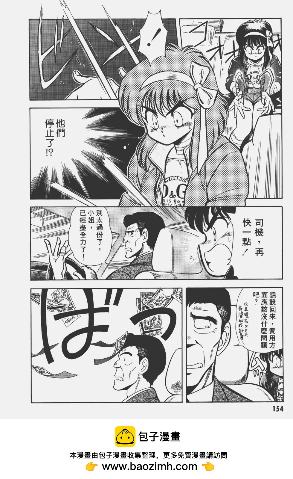 第02卷161