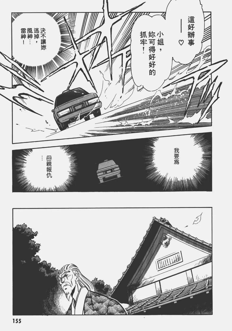 第02卷162