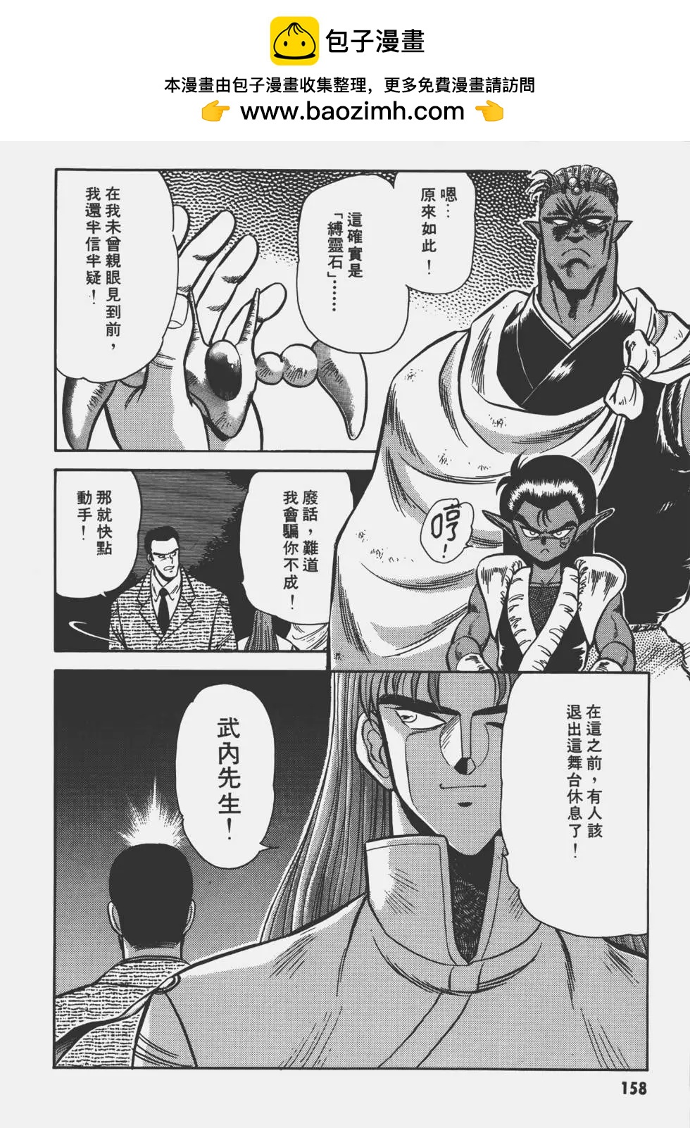 第02卷165