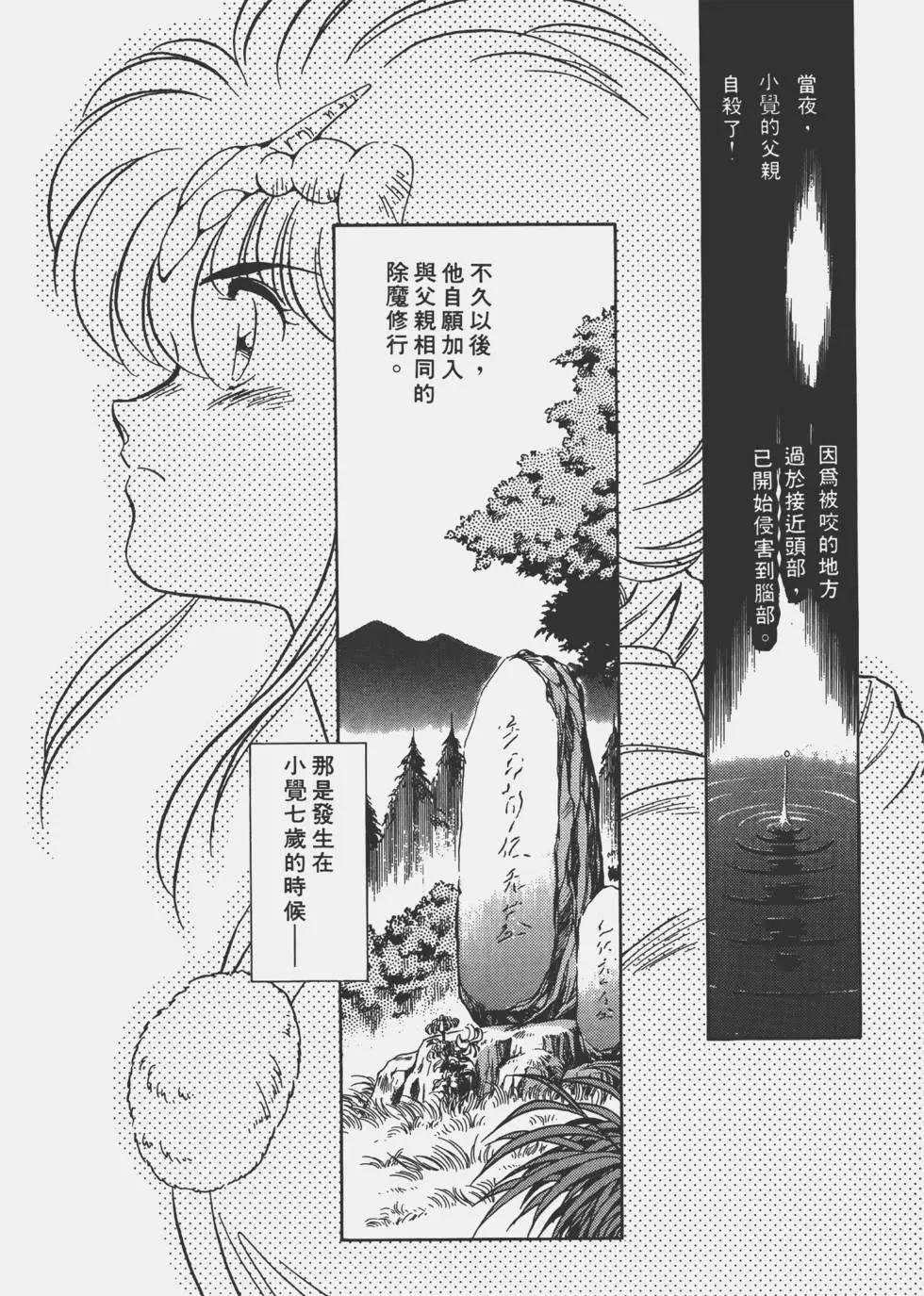 第02卷17